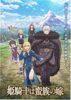 漫画女头 银发剑士少女头像
