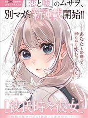 漫画女头 草莓软糖双马尾头像